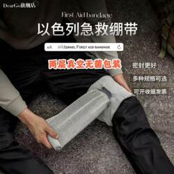 Israeli Bandage Outdoor First Aid Trauma Bandage Training Hiking Trauma Bandage Training First Aid Hemostatic Bandage