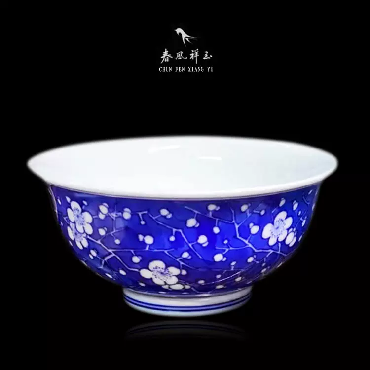 【陶硯】中国青花玉殿陶硯　染付 陶硯】中国青花玉殿陶硯 染付 - メルカリ