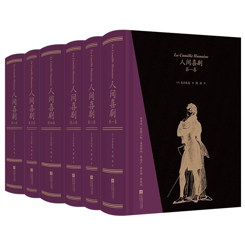 堂吉诃德: 插图珍藏本 [西] 塞万提斯 堂吉诃德: 插图珍藏本 [西] 塞万提斯