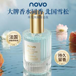 
NOVO (makeup) NOVO rose women's light fragrance classic long-lasting fragrance high-end fragrance northern cedar