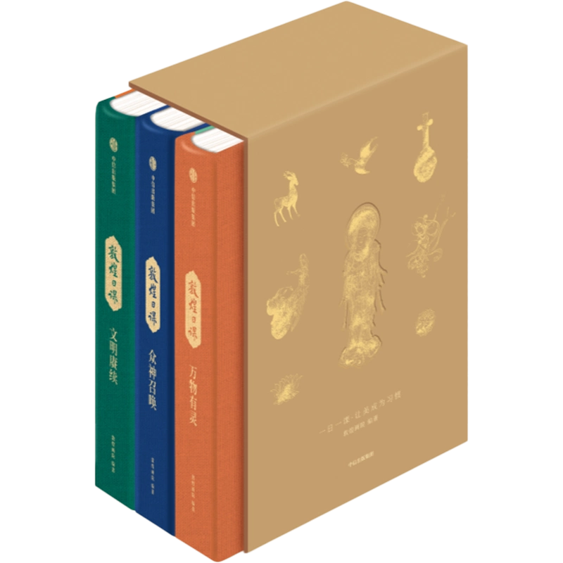 蚀花珠朱晓丽,李钰著著广西美术出版社古董、玉器、收藏收藏鉴赏