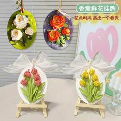 High-looking aromatherapy diy plaster painting painted plaster doll flowers hanging creative educational toys 3d painting
