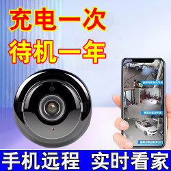 Wireless Surveillance Camera 360-Degree Remote Monitoring Without Network or Power Plug, Indoor and Outdoor Mobile Phone Monitoring, Home High-Definition Panoramic View