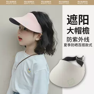 空顶帽儿- Top 5万件空顶帽儿- 2024年4月更新- Taobao