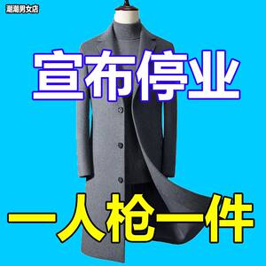 Wind coat men's medium -long over -knee thickened woolen woolen coat men's business large size slim -fitting handsome windbreaker outer jacket tide