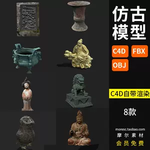 青銅鼎古董- Top 100件青銅鼎古董- 2024年3月更新- Taobao