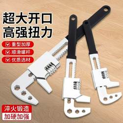 F-Type Quick Pipe Wrench Universal Household Large-Diameter Plumbing Pipe Disassembly Wrench Manual Pipe Wrench Spanner