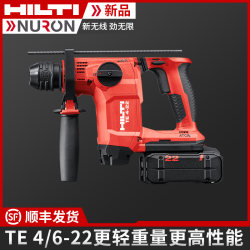 Hilti Nuron Series Te 4-22/6-22 Lithium Electric Hammer Rechargeable Impact Drill