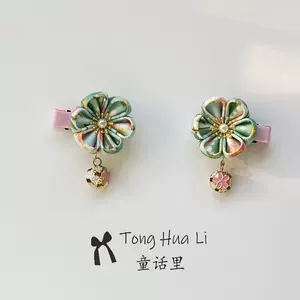 clip flower bell Latest Best Selling Praise Recommendation