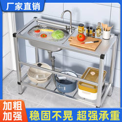 Commercial Kitchen Stainless Steel Sink with Platform and Bracket Wash Basin Single-Slot Wash Basin Wash Basin Home