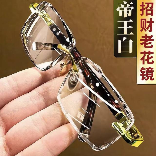 Original high-end high-definition reading glasses men's automatic intelligent zoom anti-blue light ultra-light elderly reading glasses women