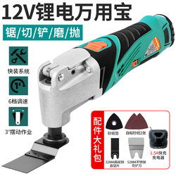 Pulijie Rechargeable Multi-Function Trimmer Lithium Battery Electric Shovel Trimming Machine Cutting Machine Woodworking Power Tool