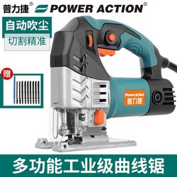 Pulijie Electric Jigsaw Woodworking Saw Multifunctional Household Cutting Machine Manual Saw Fret Saw Power Tool
