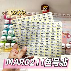 Mard 221 Color Number Stickers Adhesive Labels Classification Labels DIY Bean Color Number Storage