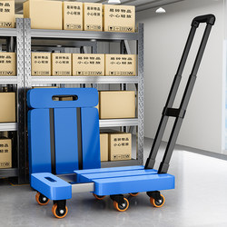 Telescopic, Foldable, Thickened Transport Flatbed Cart, Six-Wheel Silent Handcart, Supermarket Cargo Cart, Household Trailer