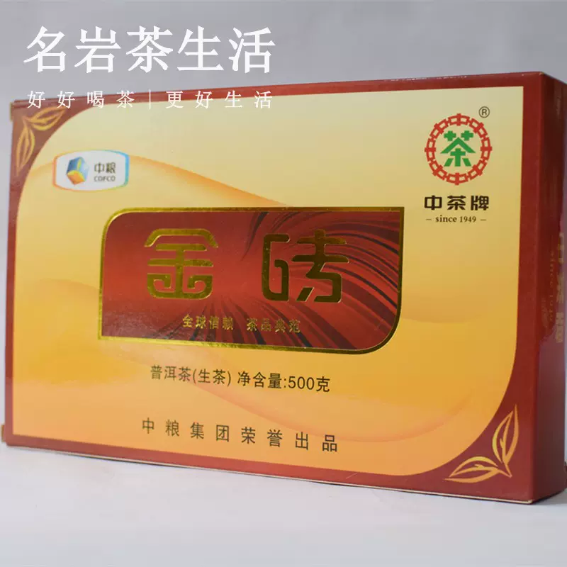 凤牌普洱甲級沱茶（熟）100g x5 凤牌普洱甲級沱茶（熟）100g x5