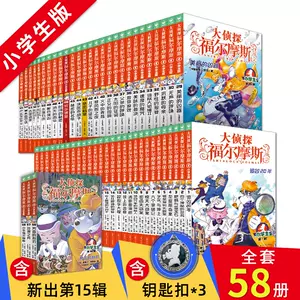 漫画大全集3 - Top 100件漫画大全集3 - 2024年4月更新- Taobao