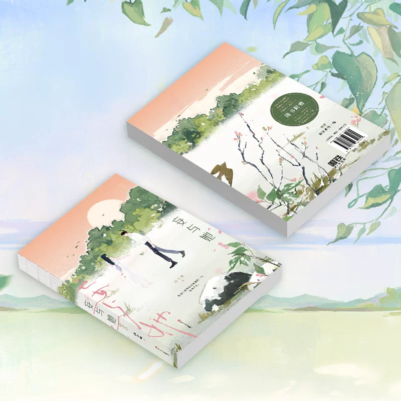 妄与她完结篇 人气作者曲小蛐全新题材作品 昆曲艺者与商界大佬阳春