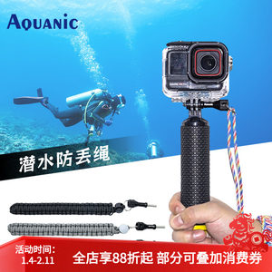 
Aquanic snorkeling special sports camera missed rope with bolts adapted to DJI GoPro anti-loss rope