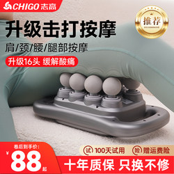 Zhigao Calf Massager Muscle Massager Automatic Foot Kneading Machine Foot Therapy Device Foot Massage Device