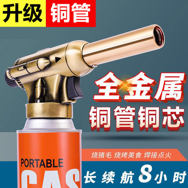 Upgraded copper pipe fire spurt grilled gun roast pork spray gun household roasted pig hair gun barrel gun barrel head cassette gas can flamethrower roasted pork skin