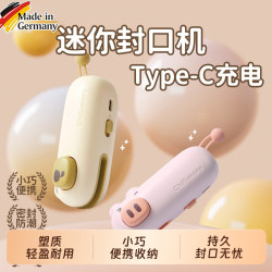 German Mini Sealing Machine, Small Household Food Plastic Bag Sealing Tool, Portable Fresh-Keeping Snack Sealer