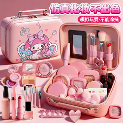 Children's Cosmetics Makeup Set Princess Little Girl Non-Toxic Washable Makeup Box Makeup Box Dressing Table Toy