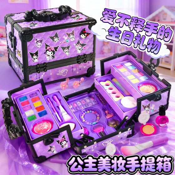 
Children's cosmetics toy makeup set non-toxic washable makeup box makeup bag for girls 3 years old and 6 years old playing house