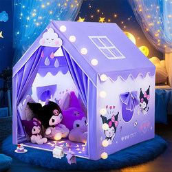 Children's Indoor Tent Playhouse Secret Base Girl Princess Small House Sleeping Nest Boy Playhouse