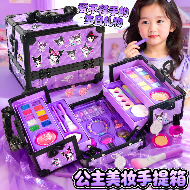 2025 new children's cosmetics toy set for girls' performances for girls' princess birthday gift makeup box