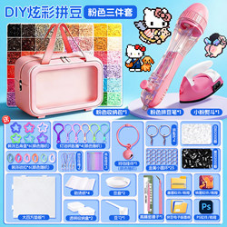 DIY Bead Art Kit Complete Set with Fusion Refill Pack, Ironing Tools for Making 3D Puzzle 6