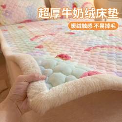 Autumn and Winter Thickened Milk Velvet High-End Bed Protector, Warm Home-Use Mattress Pad, Coral Fleece Bed Sheet Three-Piece Set Manufacturer