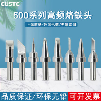 
500 tip high frequency soldering station 150W