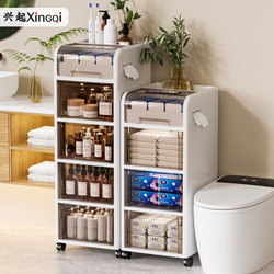 Narrow Bathroom Storage Cabinet for Bathroom Gaps, Toilet Side Cabinet, Washroom Gap Cabinet, Storage Cabinet