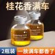 Car Perfume Vehicle Slice Fragrance Story Light Somgotraine Men's Special Solid Somber Special Solid Sommelier