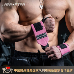 Laura Star Fitness Men's Wrist Support Strap Compression Wrist Brace Sprain Band Strength Training Push-Up