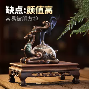 铜鹿香炉- Top 500件铜鹿香炉- 2024年4月更新- Taobao