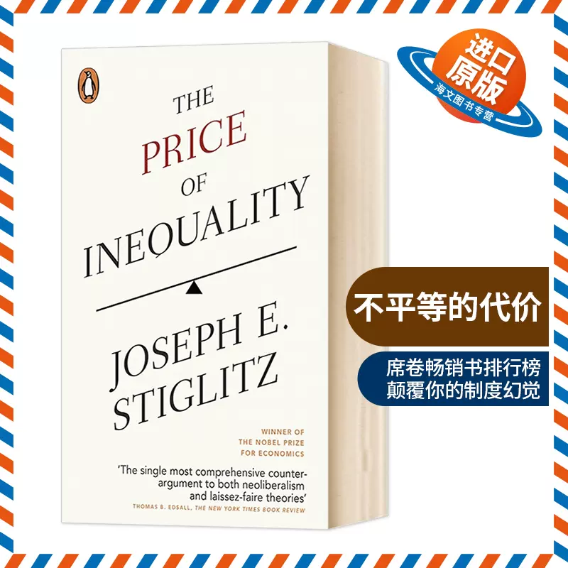 Inequality　不平等的代價英文原版The　諾貝爾經濟學獎得主力作顛覆你的制度幻覺斯蒂格利茨英文版進口英語書籍-Taobao　Price　of