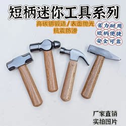New Octagonal Hammer, Large Hammer for Wall Demolition, Heavy-Duty Solid Hand Hammer, Construction Site Hammer Tool, High-Hardness Iron Hammer