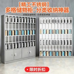 Stainless Steel Cup Cabinet, Multi-Compartment Cabinet for Employees, Storage Cabinet for Factory Workshops, Tea Cup Rack, Pantry Storage Cup Cabinet