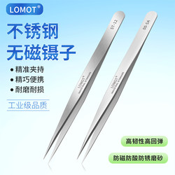 Lomot Non-Magnetic Stainless Steel Tweezers with Reinforced Pointed Tips 00-Sa Industrial-Grade High-Precision Clamps Electrical Repair Tools