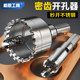Stainless steel hole opener Multi-tooth metal super hard alloy drilling steel plate iron special hard tungsten steel drill bit handheld drill
