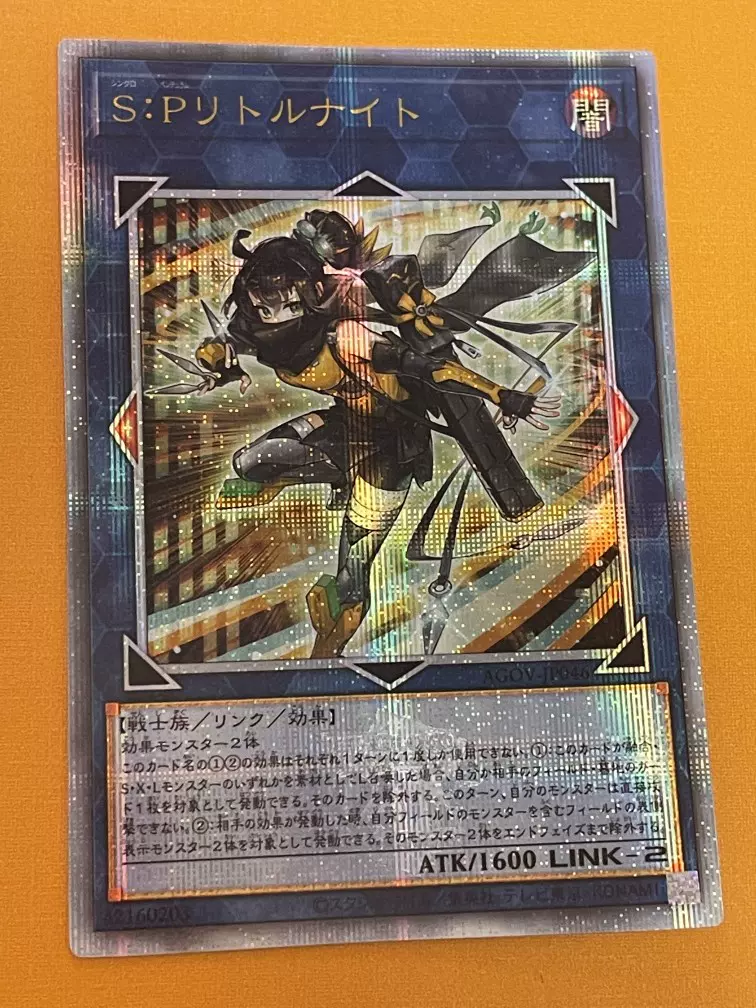 【PSA10】倶利伽羅天童　PSE Yahoo!オークション - PSA10 利伽羅天童 SUB1-JPS10 遊戯王