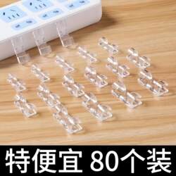No-Drill Cable Organizer, Wire Holder, Wall-Mounted Self-Adhesive Wire Clip, Traceless Network Cable Routing Tool