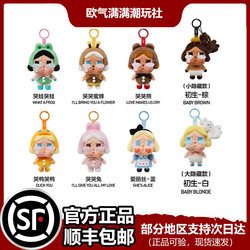 Pop Mart Crybaby Tears Factory Series Vinyl Face Plush Blind Box Figure Pendant