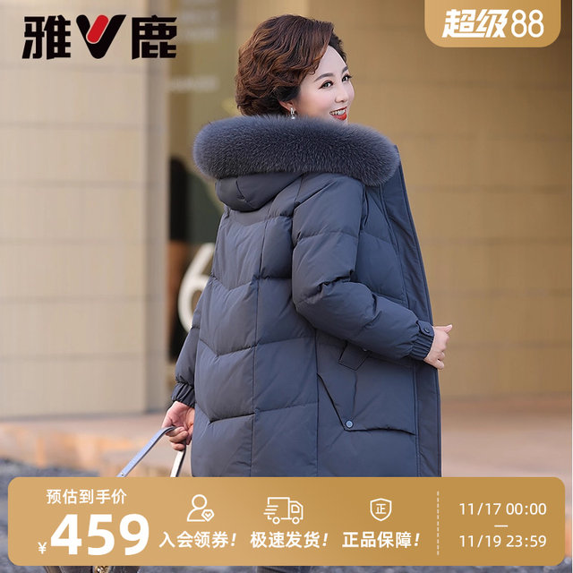 
Yalu Fox Fur Collar Mother Down Jacket for Women Mid-Length 2025 New Middle-aged and Elderly Thickened Winter Loose Jacket