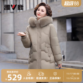 
Yalu fox big fur collar down jacket mother's coat baby