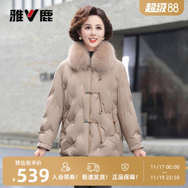 Yalu middle-aged and elderly fox large fur collar light down jacket female mother 2025 winter new warm casual jacket