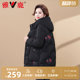 Off-season sale clearance Yalu mother's down jacket women's winter middle-aged and elderly hooded embroidered thickened warm jacket