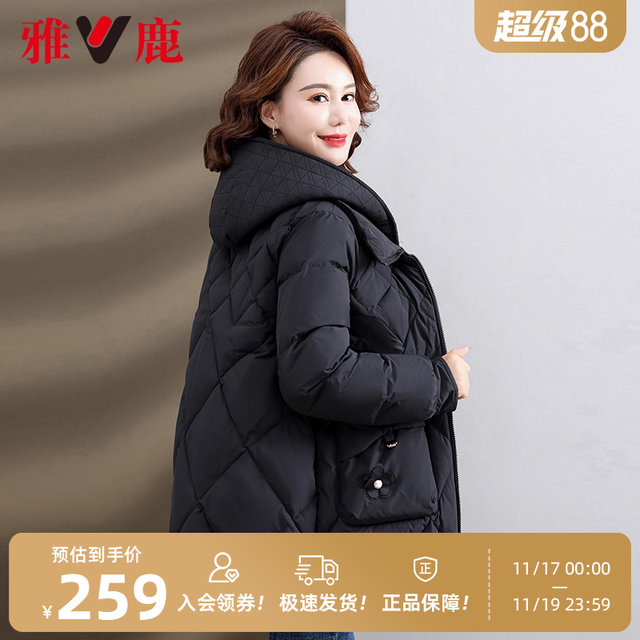 Off-season sale clearance Yalu middle-aged mother winter down jacket fashionable warm windproof hooded loose coat for women